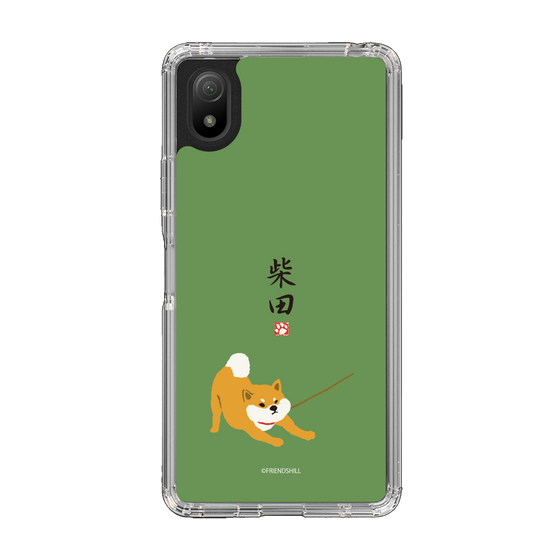 Slim Protection Case［ Shibata-san - Taking a Walk ］