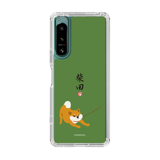 Slim Protection Case［ Shibata-san - Taking a Walk ］