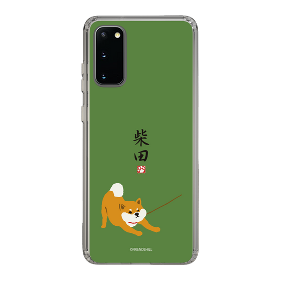 Slim Protection Case［ Shibata-san - Taking a Walk ］