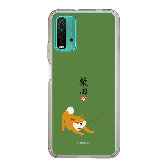 Slim Protection Case［ Shibata-san - Taking a Walk ］