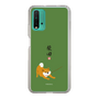 Slim Protection Case［ Shibata-san - Taking a Walk ］