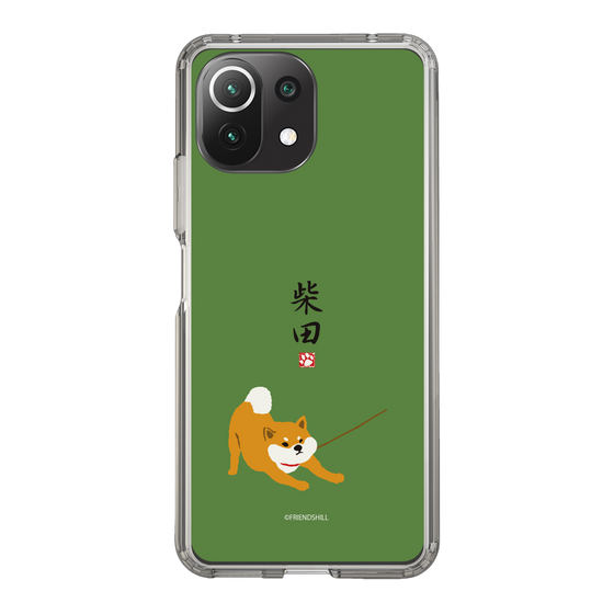 Slim Protection Case［ Shibata-san - Taking a Walk ］