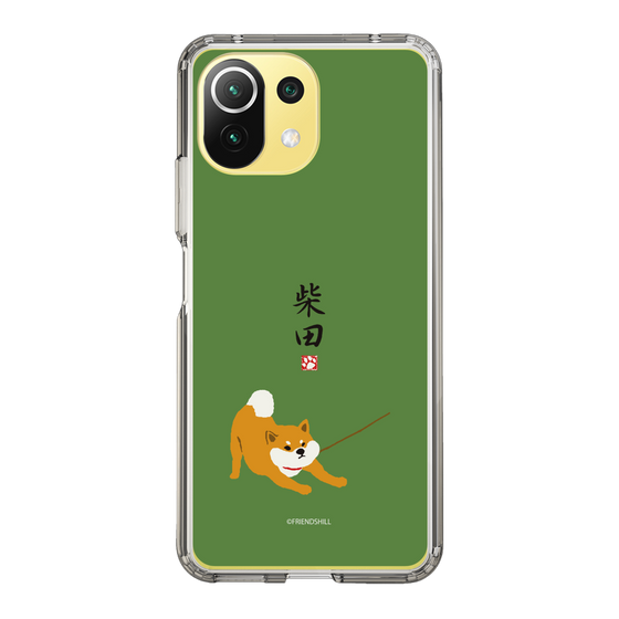 Slim Protection Case［ Shibata-san - Taking a Walk ］