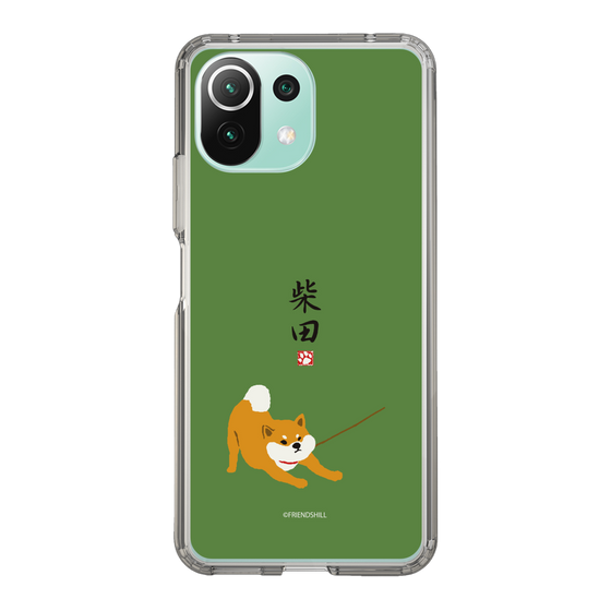 Slim Protection Case［ Shibata-san - Taking a Walk ］