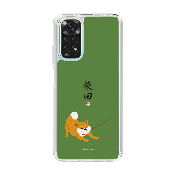 Slim Protection Case［ Shibata-san - Taking a Walk ］