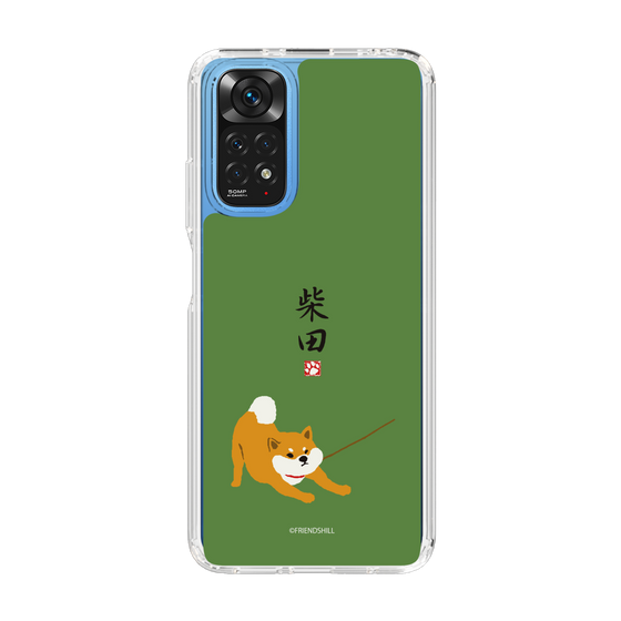Slim Protection Case［ Shibata-san - Taking a Walk ］