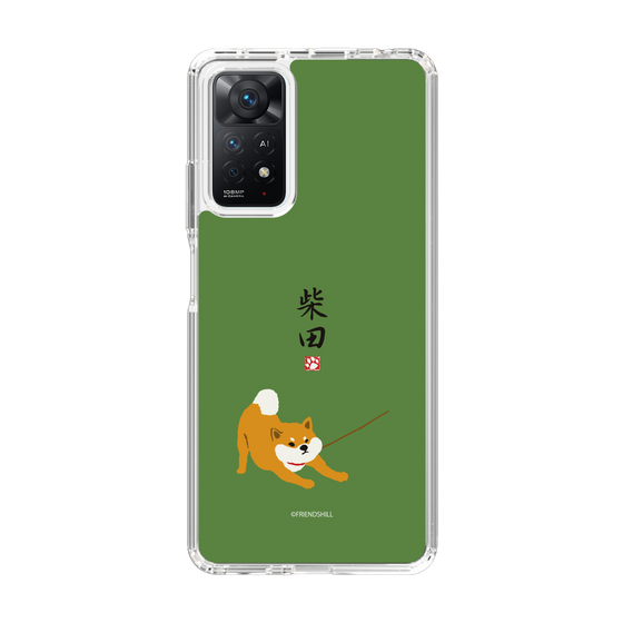 Slim Protection Case［ Shibata-san - Taking a Walk ］