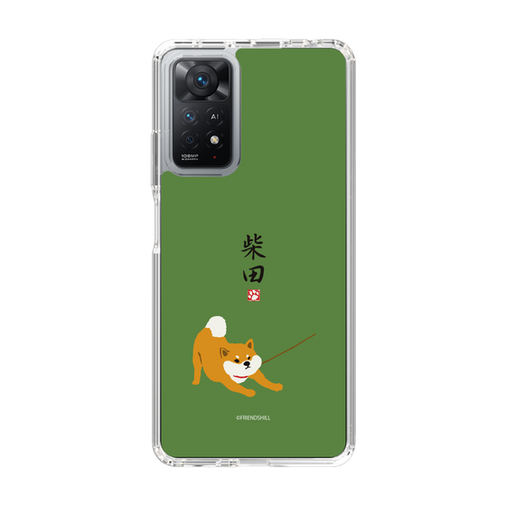 Slim Protection Case［ Shibata-san - Taking a Walk ］