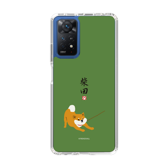 Slim Protection Case［ Shibata-san - Taking a Walk ］