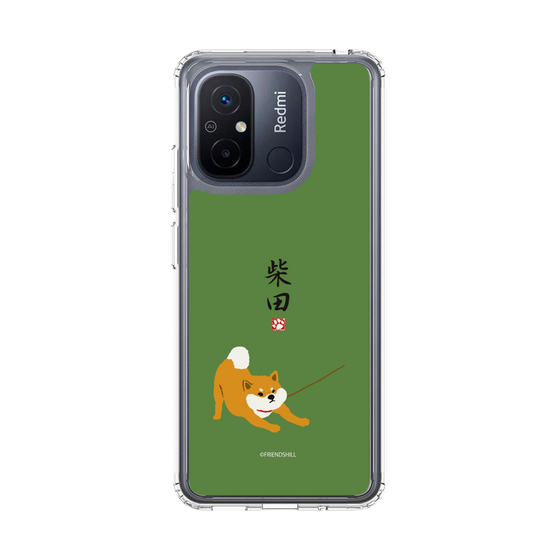 Slim Protection Case［ Shibata san - Taking a Walk ］