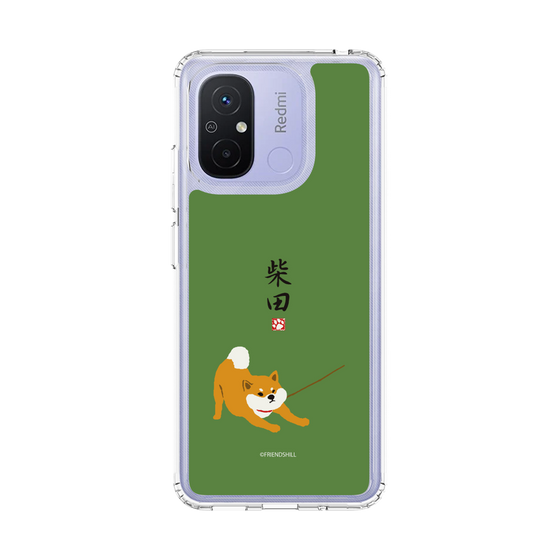 Slim Protection Case［ Shibata san - Taking a Walk ］