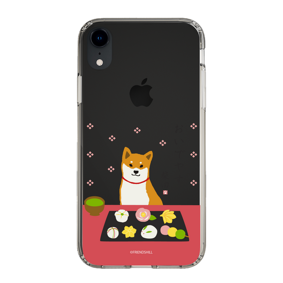 Slim Protection Case［ Shibata-san - Wagashi  ］