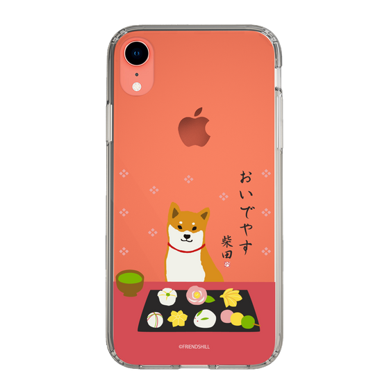 Slim Protection Case［ Shibata-san - Wagashi  ］
