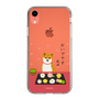 Slim Protection Case［ Shibata-san - Wagashi  ］