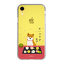 Slim Protection Case［ Shibata-san - Wagashi  ］