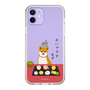 Slim Protection Case［ Shibata-san - Wagashi  ］