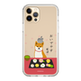 Slim Protection Case［ Shibata-san - Wagashi  ］