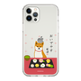Slim Protection Case［ Shibata-san - Wagashi  ］