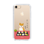 Slim Protection Case［ Shibata-san - Wagashi  ］