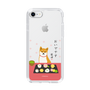 Slim Protection Case［ Shibata-san - Wagashi  ］