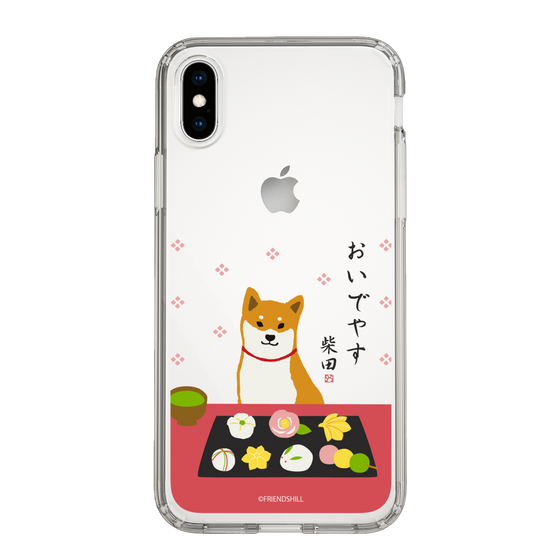 Slim Protection Case［ Shibata-san - Wagashi  ］
