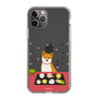 Slim Protection Case［ Shibata-san - Wagashi  ］