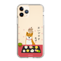 Slim Protection Case［ Shibata-san - Wagashi  ］