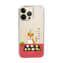 Slim Protection Case［ Shibata-san - Wagashi  ］