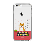 Slim Protection Case［ Shibata-san - Wagashi  ］