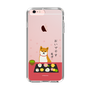 Slim Protection Case［ Shibata-san - Wagashi  ］