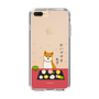 Slim Protection Case［ Shibata-san - Wagashi  ］
