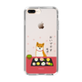 Slim Protection Case［ Shibata-san - Wagashi  ］