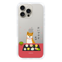 Slim Protection Case［ Shibata-san - Wagashi  ］