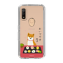 Slim Protection Case［ Shibata-san - Wagashi  ］