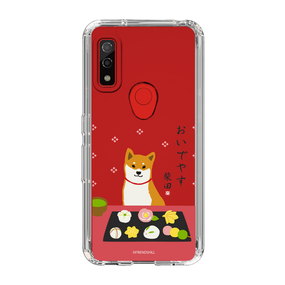 Slim Protection Case［ Shibata-san - Wagashi  ］