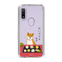 Slim Protection Case［ Shibata-san - Wagashi  ］