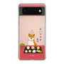Slim Protection Case［ Shibata-san - Wagashi  ］