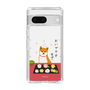 Slim Protection Case［ Shibata-san - Wagashi  ］