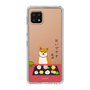 Slim Protection Case［ Shibata-san - Wagashi  ］