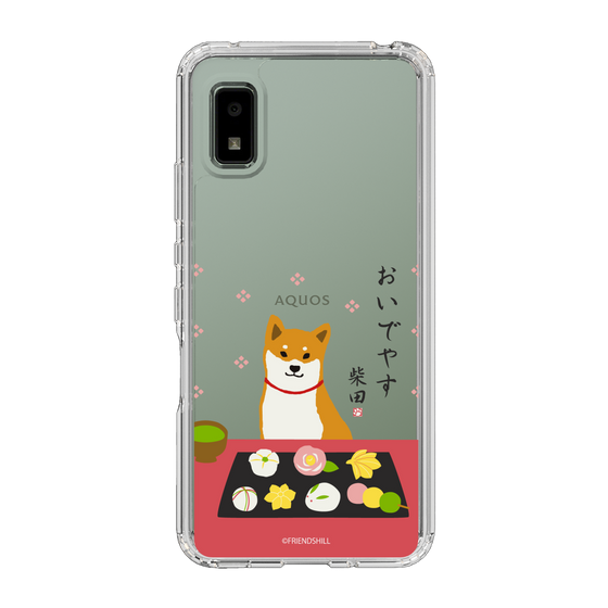 Slim Protection Case［ Shibata-san - Wagashi  ］