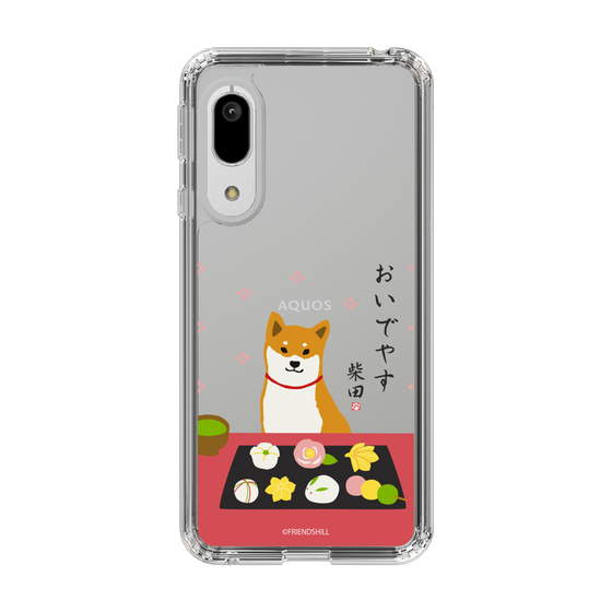 Slim Protection Case［ Shibata-san - Wagashi  ］