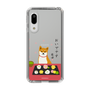 Slim Protection Case［ Shibata-san - Wagashi  ］