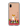 Slim Protection Case［ Shibata-san - Wagashi  ］