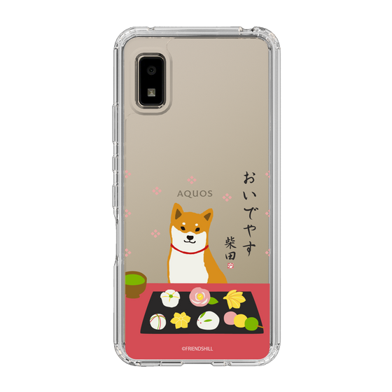 Slim Protection Case［ Shibata-san - Wagashi  ］