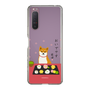 Slim Protection Case［ Shibata-san - Wagashi  ］
