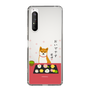 Slim Protection Case［ Shibata-san - Wagashi  ］