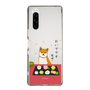 Slim Protection Case［ Shibata-san - Wagashi  ］