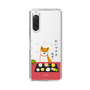 Slim Protection Case［ Shibata-san - Wagashi  ］