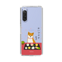 Slim Protection Case［ Shibata-san - Wagashi  ］