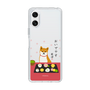 Slim Protection Case［ Shibata-san - Wagashi  ］